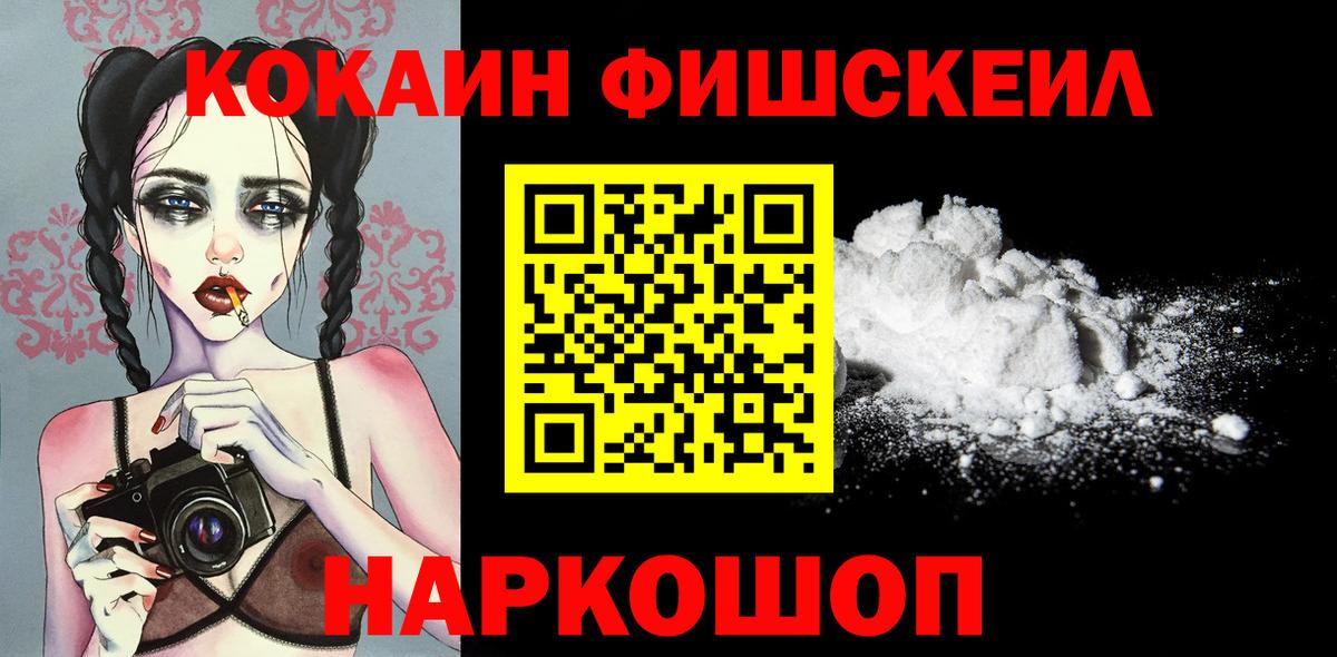Кокаин 99% Сегежа