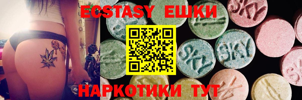 Ecstasy 99% Сегежа