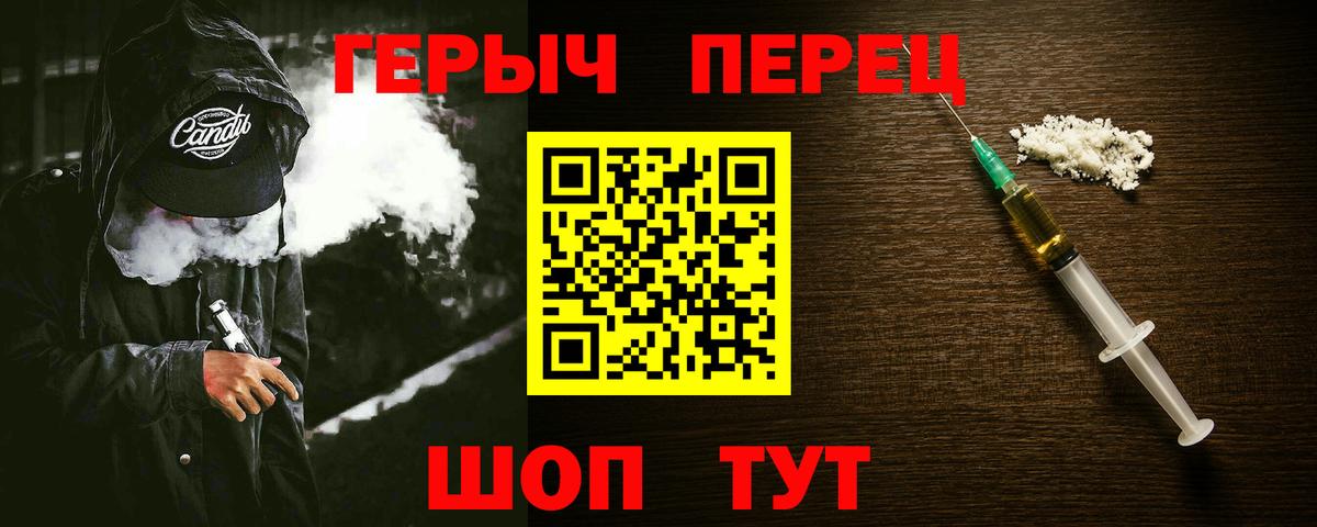 Сегежа  Героин VHQ  Вход с VPN 