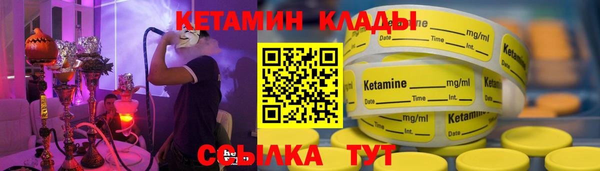 Сегежа  КЕТАМИН ketamine  hydra онион  shop телеграм  Вход с VPN 