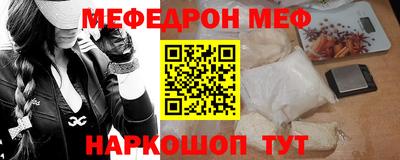 бутик Новозыбков