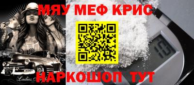 бутик Новозыбков