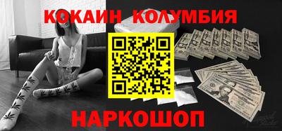 бутик Новозыбков