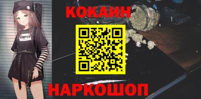 бутик Новозыбков