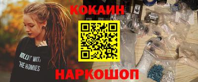 твердый Новокубанск