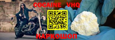 твердый Новокубанск