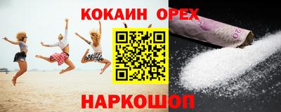 гашишное масло Обь