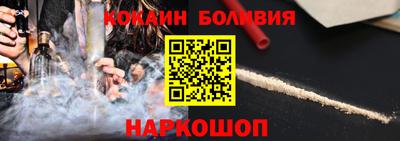 бутик Новозыбков