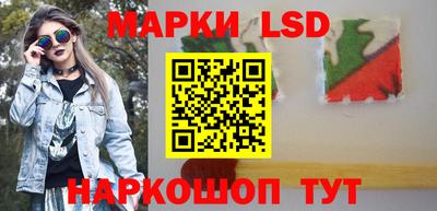 бутик Новозыбков
