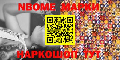 бутик Новозыбков