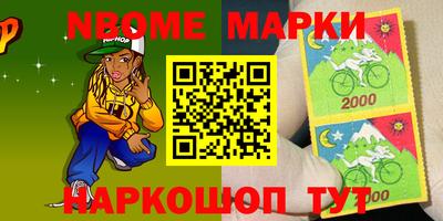 твердый Новокубанск