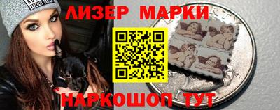 индика Новодвинск