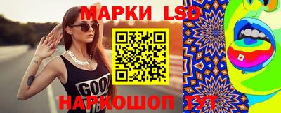 бутик Новозыбков