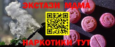 бутик Новозыбков