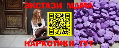 индика Новодвинск