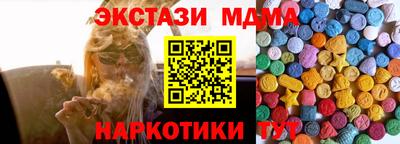 твердый Новокубанск