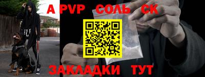 твердый Новокубанск