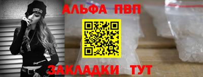 гашишное масло Обь