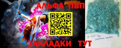 твердый Новокубанск