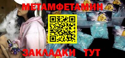 индика Новодвинск