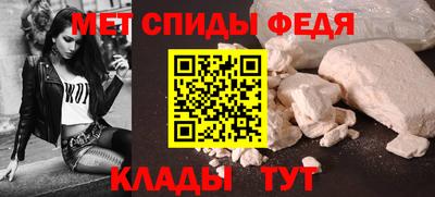 бутик Новозыбков