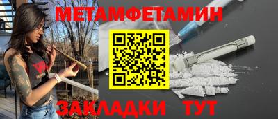 герыч Обнинск
