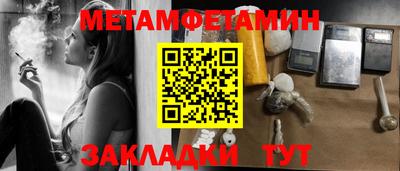 индика Новодвинск