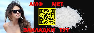 бутик Новозыбков