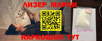 индика Новодвинск