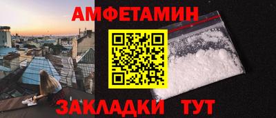 герыч Обнинск