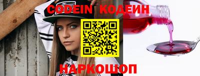 индика Новодвинск
