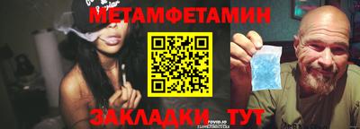 индика Новодвинск