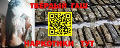 гашишное масло Обь