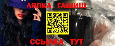 бутик Новозыбков