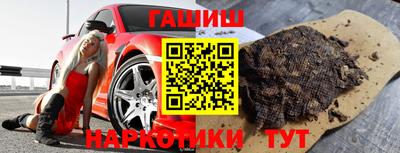 индика Новодвинск