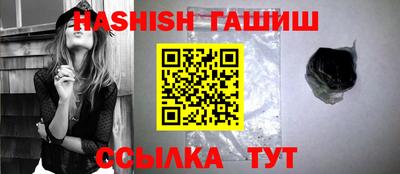 бутик Новозыбков