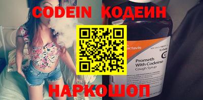 герыч Обнинск