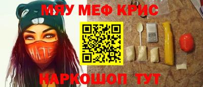 индика Новодвинск