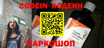 бутик Новозыбков