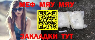 бутик Новозыбков