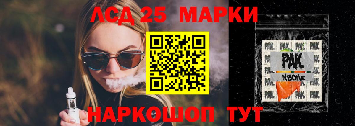 Лсд 25 экстази ecstasy  LSD-25 экстази кислота  Вход с VPN  Сегежа 