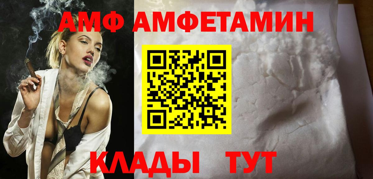 Первитин пудра Сегежа