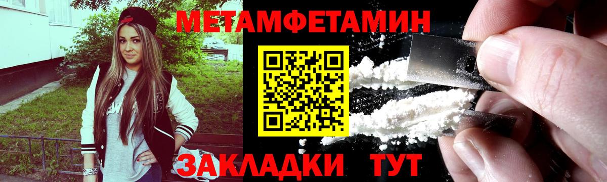 МДМА  ГАШ  Сегежа  ЭКСТАЗИ  Alpha PVP СК   Вход с VPN  Бошки Шишки  Меф МЯУ МЯУ  Меф кристаллы  Гашиш  Лсд 25 