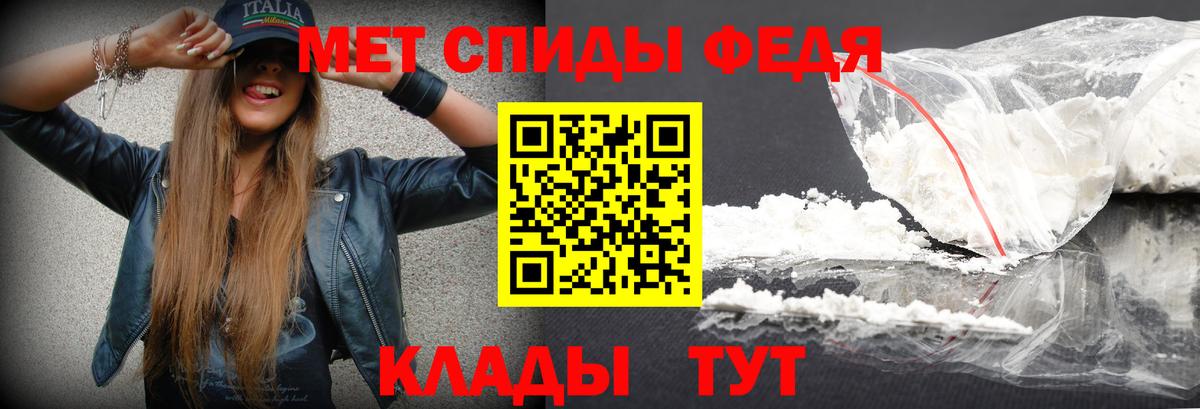 МЕТАМФЕТАМИН Methamphetamine  Вход с VPN  Сегежа  МЕТАМФЕТАМИН Methamphetamine 