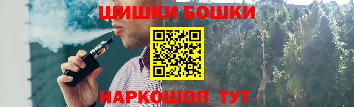 Бошки марихуана гибрид Сегежа